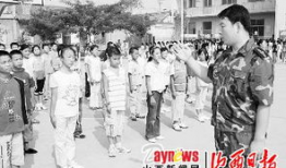 稷峰三中直播91班军训,青春热血，砥砺前行”