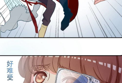 漫画芯,探索内心世界的奇幻旅程